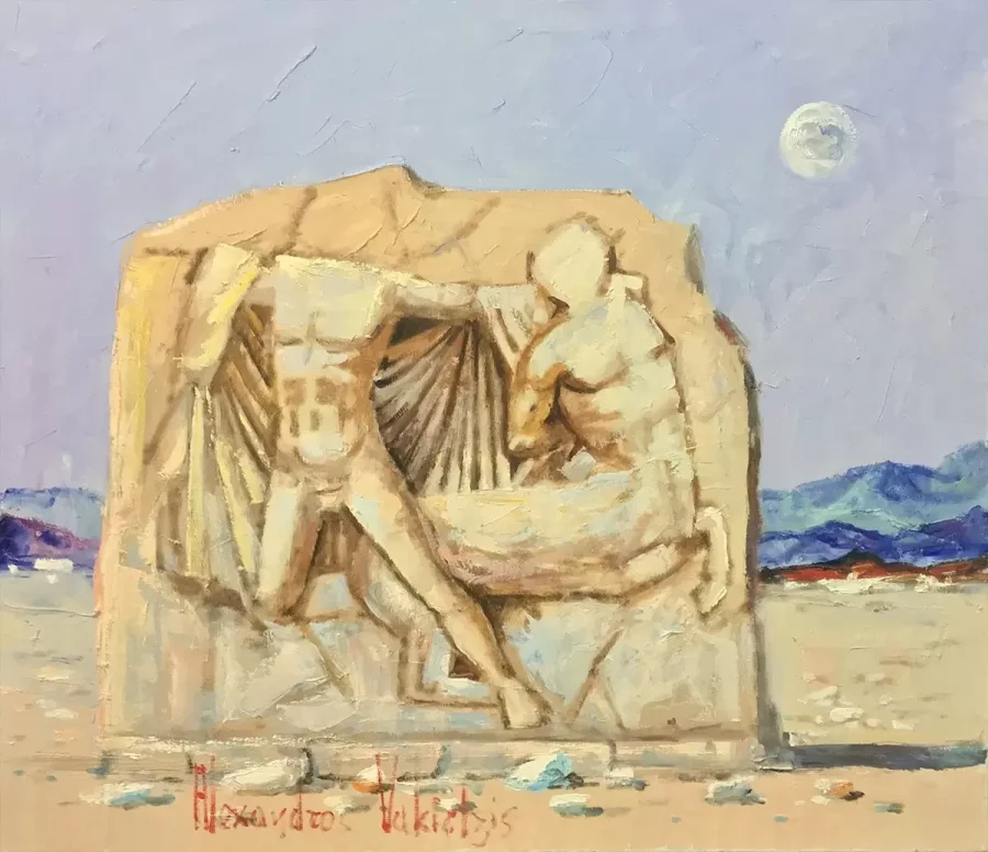 Σουρεαλιστική Σκέψη Νο.1 – Βακιρτζής Αλέξανδρος